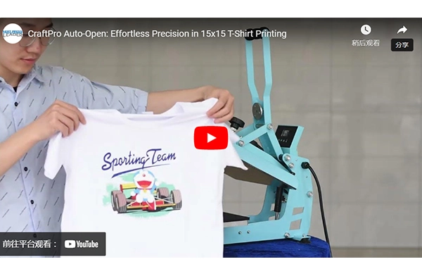 CraftPro apertura automatica: precisione senza sforzo nella stampa di t-shirt 15x15